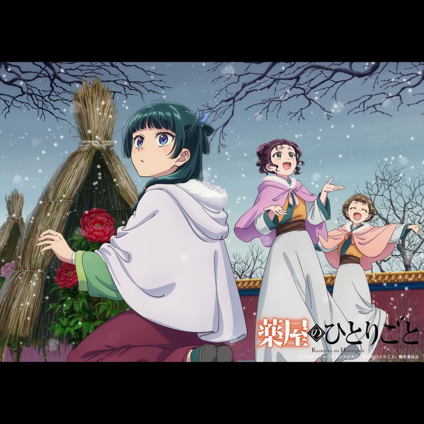 3girls :d :o ^_^ absurdres beads blue_bow blue_eyes bow chinese_clothes closed_eyes commentary_request copyright_name copyright_notice flower green_hair green_hanfu hair_bow hands_up hanfu highres kneeling kusuriya_no_hitorigoto letterboxed long_hair looking_to_the_side looking_up maomao_(kusuriya_no_hitorigoto) multiple_girls official_art open_mouth orange_hanfu outdoors outstretched_arms overcast parted_lips peony_(flower) pink_flower red_flower shisui_(kusuriya_no_hitorigoto) sky smile snow spread_arms standing standing_on_one_leg xiaolan_(kusuriya_no_hitorigoto) yellow_bow