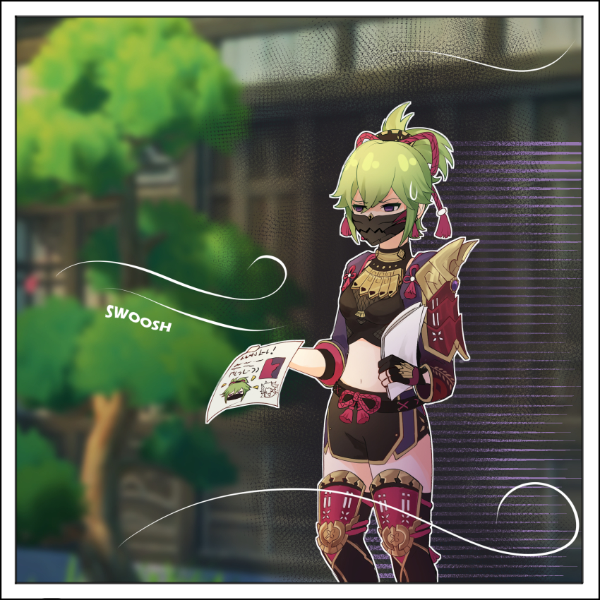 1girl 1koma 3d_background arataki_itto armor blurry cameo comic commentary depth_of_field empty_eyes english_commentary fingerless_gloves genshin_impact giving gloves green_hair hafuku hair_ornament highres holding holding_paper japanese_clothes kuki_shinobu long_hair long_sleeves mask mouth_mask navel ninja pamphlet paper parted_bangs ponytail purple_eyes shoulder_armor sidelocks silent_comic solo stomach sweatdrop thighhighs visible_air wind zettai_ryouiki