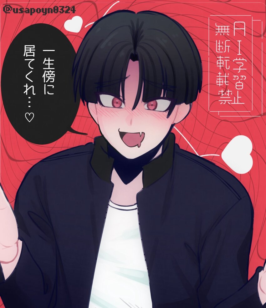 1boy black_hair black_jacket blush hands_up heart jacket japanese_text male_focus maruko_gaku open_mouth parted_bangs parted_hair red_background red_eyes shirt simple_background solo solo_focus speech_bubble the_hundred_line_-last_defense_academy- translation_request upper_body white_shirt