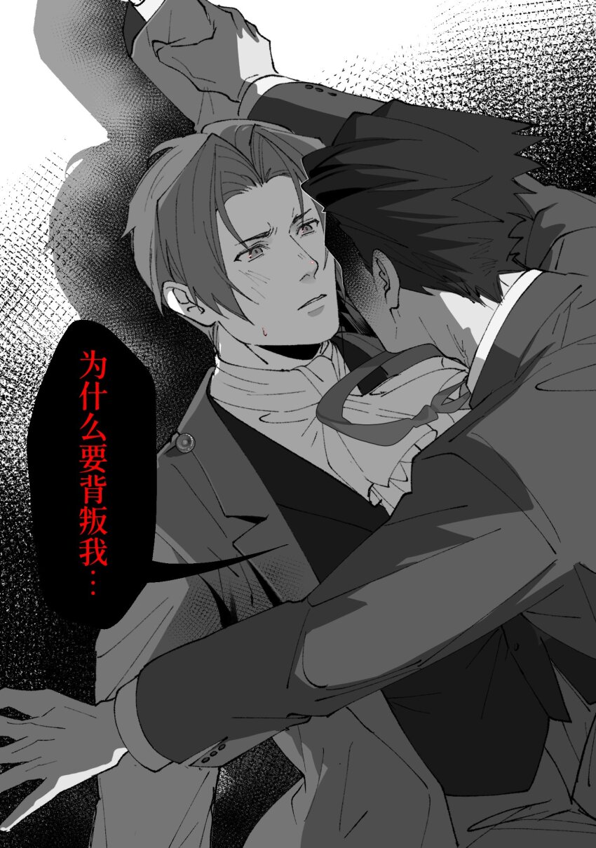 2boys ace_attorney against_wall angry ascot badge formal_clothes greyscale highres holding_another&#039;s_wrist jacket kharu11 long_sleeves male_focus miles_edgeworth monochrome multiple_boys necktie open_clothes open_jacket parted_bangs parted_lips phoenix_wright:_ace_attorney_-_justice_for_all restrained shaded_face short_hair speech_bubble spiked_hair suit surprised veins vest yaoi