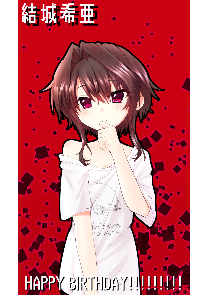 1girl 9-nine- absurdres animal_print black_hair black_outline blush breasts cat_print character_name cleavage clenched_hand closed_mouth clothes_writing collarbone commentary cowboy_shot english_text eyelashes eyes_visible_through_hair hair_between_eyes hair_intakes hand_up happy happy_birthday highres looking_at_viewer no_hair_ornament official_alternate_costume outline print_shirt red_background red_eyes shirt short_hair_with_long_locks short_sleeves simple_background single_bare_shoulder small_breasts smile solo t-shirt tatuo_labo translated white_shirt yuuki_noa