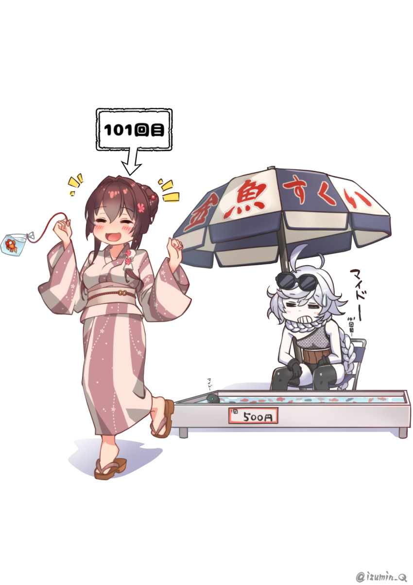 2girls abyssal_ship breasts brown_eyes brown_hair cherry_blossoms flower goldfish_scooping hair_bun hair_flower hair_ornament highres izumikuma japanese_clothes kantai_collection kimono large_breasts multiple_girls obi official_alternate_costume official_alternate_hairstyle pale_skin pink_kimono sandals sash supply_depot_princess white_hair wide_sleeves yamato_(kancolle) zouri