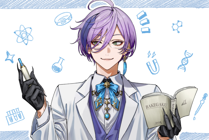 1boy :3 ahoge aragi_suisei atom black_gloves blue_background blue_bow blue_bowtie blue_gemstone book bow bowtie brooch buttons chemical_structure closed_mouth coat collared_shirt commentary_request dna earrings eyelashes feather_earrings feather_hair_ornament feathers fingernails flask gem glasses gloves green_eyes hair_between_eyes hair_ornament half_gloves hands_up highres holding holding_book jewelry lab_coat lapels long_fingernails long_sleeves magnet male_focus nijisanji notice_lines open_book open_clothes open_coat petri_dish purple_hair purple_vest rimless_eyewear round-bottom_flask sakaki_ness sakaki_ness_(1st_costume) sharp_fingernails shirt short_hair simple_background single_earring smile solo swept_bangs test_tube test_tube_rack upper_body vest virtual_youtuber white_background white_coat white_shirt wing_collar