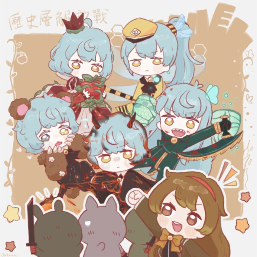 4th_match_flame_(e.g.o) 6+girls angela_(project_moon) animal_ears arm_up ascot bear_ears bee_wings black_gloves bladed_tonfa blue_hair bodysuit brooch brown_eyes brown_hair crown crying e.g.o_(project_moon) fairy_wings gem gloves green_ascot green_bodysuit green_stem_(e.g.o) hat high_ponytail highres hornet_(e.g.o) horns insect_wings jewelry kirayumedream library_of_ruina long_hair malkuth_(project_moon) multiple_girls open_mouth ponytail project_moon sharp_teeth smile teeth the_forgotten_(e.g.o) very_long_hair wingbeat_(e.g.o) wings yellow_eyes yellow_gemstone yellow_hat