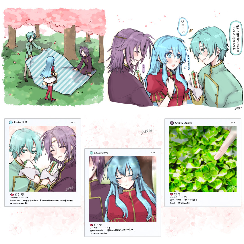 1girl 2boys aqua_eyes aqua_hair biting blue_hair blush brother_and_sister brown_pants cellphone_photo cherry_blossoms circlet closed_eyes clover day eating eirika_(fire_emblem) ephraim_(fire_emblem) falling_petals fire_emblem fire_emblem:_the_sacred_stones flying_sweatdrops food four-leaf_clover full_body gold_trim grass green_jacket grin hand_on_own_chest high_collar highres holding holding_food holding_picnic_basket holding_sandwich instagram jacket kneeling leaning_on_person long_hair long_sleeves lyon_(fire_emblem) miniskirt misato_hao multiple_boys nintendo open_mouth outdoors pants petals picnic_basket picnic_blanket pink_petals pointing_at_object puffy_short_sleeves puffy_sleeves purple_hair purple_robe raised_eyebrows red_jacket red_thighhighs robe sandwich short_hair short_sleeves siblings signature skirt sleeping smile standing teeth thighhighs tree twins upper_teeth_only white_background