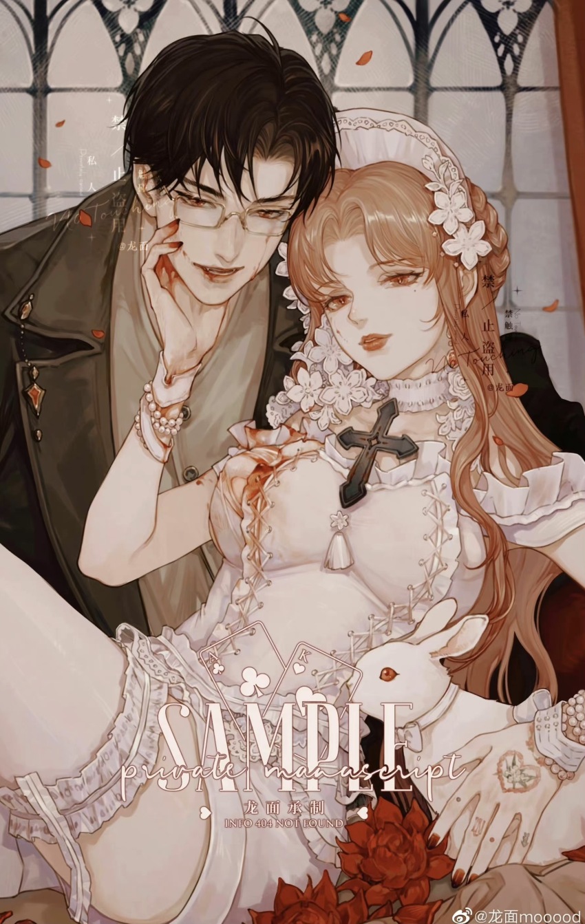 1boy 1girl absurdres black_hair blood brown_hair commentary_request dress flower frills glasses hair_ornament highres light_and_night_love long_hair longmianbushilongxumian lu_chen petals rabbit white_dress