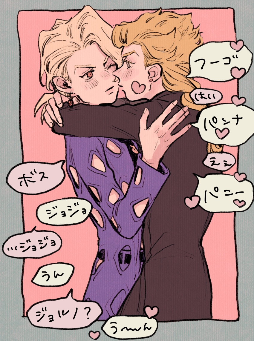 2boys absurdres asymmetrical_bangs blonde_hair blush braid clothing_cutout colored_eyelashes curtained_hair earrings food-themed_earrings food_themed_earrings giorno_giovanna hand_on_another&#039;s_shoulder heart highres hug imminent_kiss jewelry jojo_no_kimyou_na_bouken long_hair looking_at_another male_focus multiple_boys okokoro_zaiku pannacotta_fugo pink_eyes short_hair speech_bubble strawberry_earrings vento_aureo victory_rolls white_hair yaoi yellow_eyes