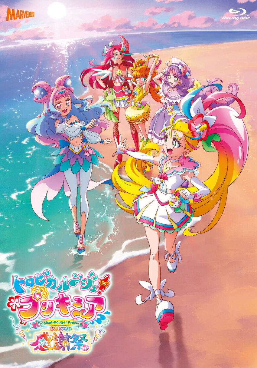5girls :d armpits arms_up beach blonde_hair blue_dress blue_hair boots bow brown_hair capelet circlet closed_mouth cloud colored_eyelashes copyright_name cure_coral cure_flamingo cure_la_mer cure_papaya cure_summer day dress elbow_gloves fingerless_gloves fishnet_thighhighs fishnets floating_hair flower full_body gloves gradient_hair green_eyes hair_bow hair_flower hair_ornament highres ichinose_minori knee_boots laura_la_mer layered_dress long_hair low_ponytail midriff miniskirt multicolored_dress multicolored_eyes multicolored_hair multiple_girls nail_polish natsuumi_manatsu navel ocean one_side_up open_mouth outdoors outstretched_arm outstretched_hand pants pants_under_dress pink_flower pink_hair pink_sailor_collar pleated_skirt ponytail precure purple_capelet purple_dress purple_hair red_footwear red_hair running sailor_collar shirt side_ponytail skirt sleeveless sleeveless_shirt smile standing stomach stretching sun suzumura_sango takizawa_asuka thighhighs tropical-rouge!_precure very_long_hair white_bow white_gloves white_pants white_shirt white_skirt yellow_bow