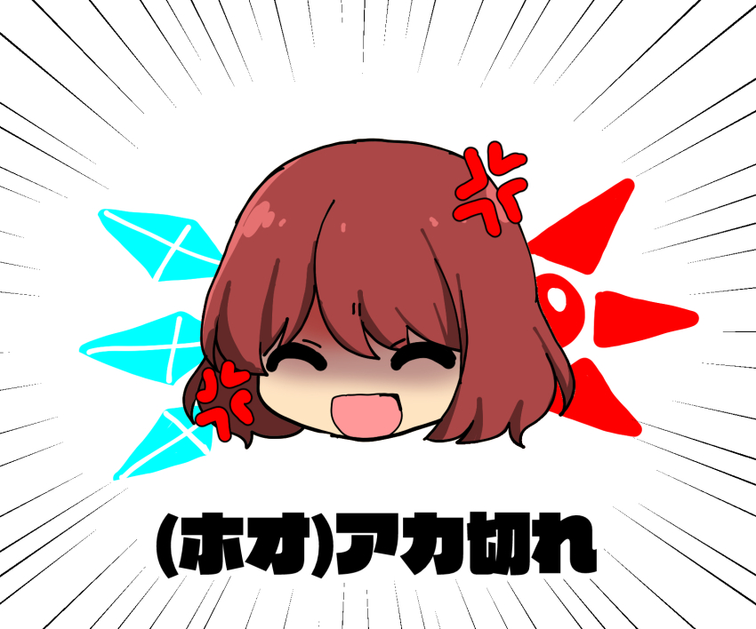 1other ^_^ androgynous anger_vein angry asymmetrical_wings blue_wings closed_eyes commentary_request crystal_wings detached_wings emphasis_lines false_smile head_only highres len&#039;en mismatched_wings open_mouth other_focus ougi_hina red_hair red_wings shaded_face shitodo_hooaka short_hair simple_background smile solo translation_request white_background wings