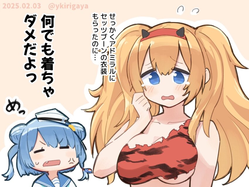 2girls alternate_costume anger_vein blonde_hair blue_eyes blue_hair blue_sailor_collar blush breasts commentary_request dated dixie_cup_hat double_bun fake_horns fang flying_sweatdrops gambier_bay_(kancolle) hair_bun hairband hat horns kantai_collection kirigaya_yuuji large_breasts long_hair military_hat multiple_girls open_mouth sailor_collar samuel_b._roberts_(kancolle) setsubun simple_background single_strap tears torn_clothes translation_request twitter_username upper_body white_hat