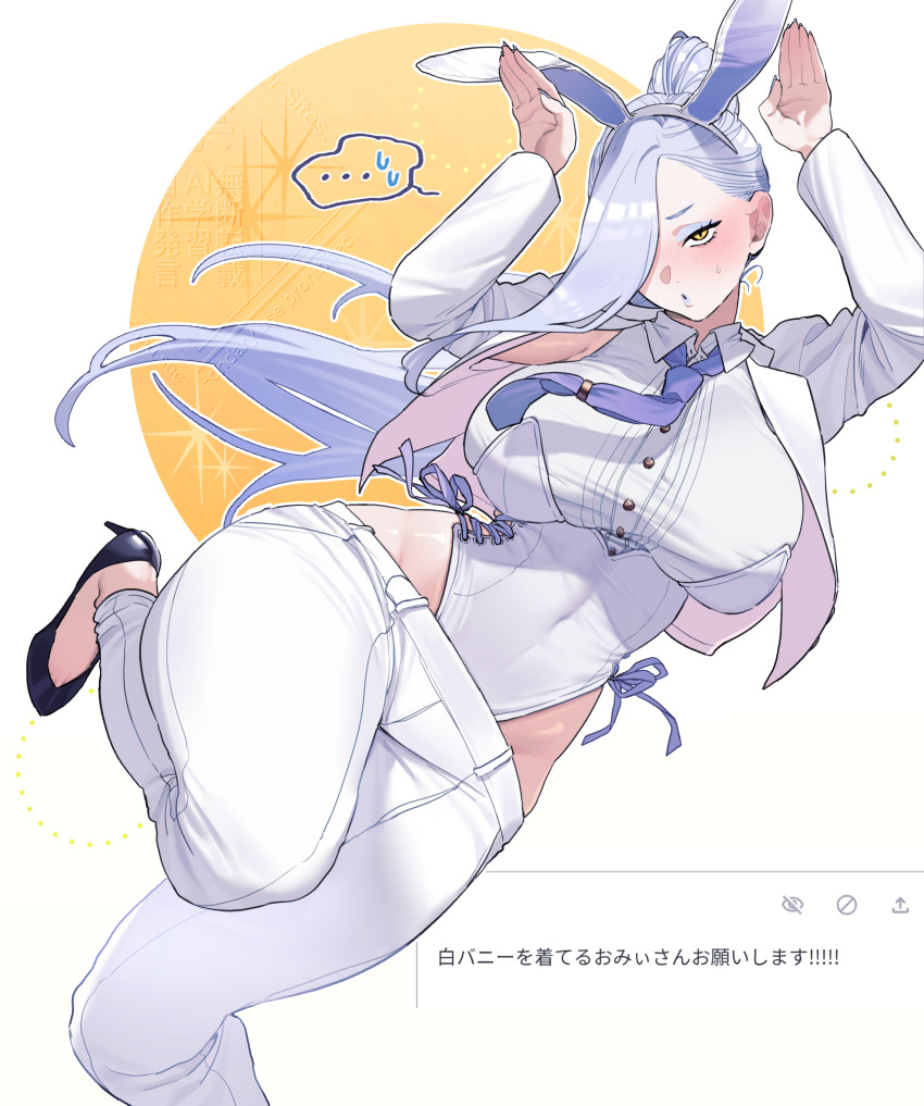 1girl absurdres alternate_costume animal_ears armpit_cutout belt black_shoes blue_eyeshadow blue_lips breasts buttons clothing_cutout cropped_jacket cross-laced_clothes cross-laced_slit denim eyeliner eyeshadow fake_animal_ears fate/grand_order fate_(series) hair_over_one_eye high_heels highres hiyayaako jacket jeans large_breasts leotard long_hair makeup mrs._snake_(fate) necktie pants playboy_bunny rabbit_ears shoes side-tie side-tie_leotard solo speech_bubble standing standing_on_one_leg temporal_hairline thought_bubble translation_request white_background white_belt white_jacket white_leotard white_pants