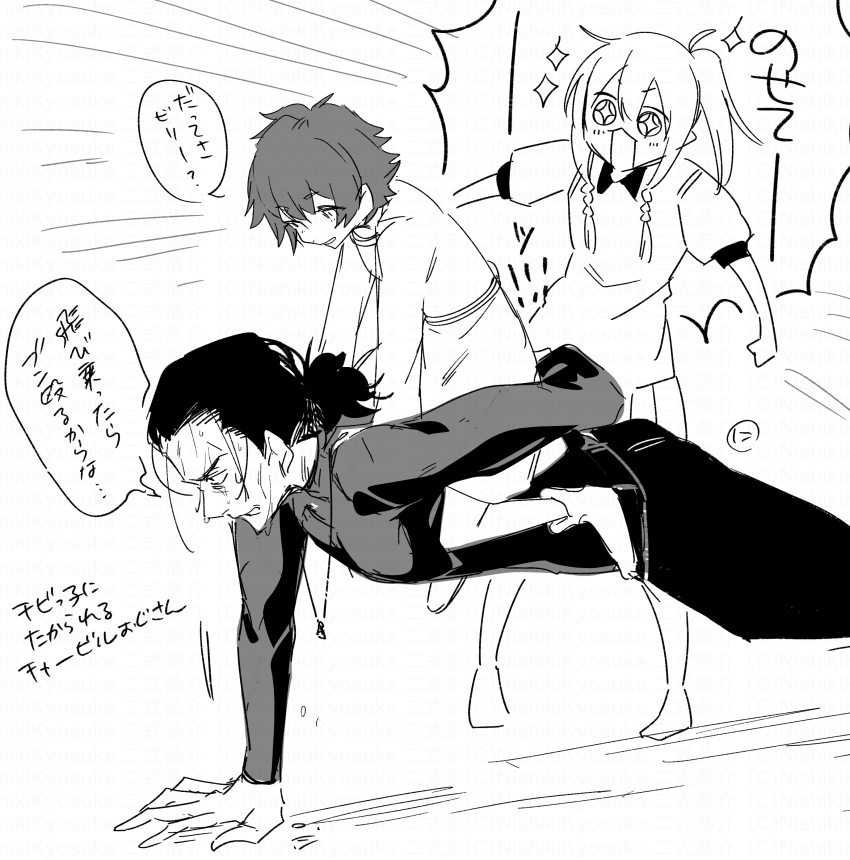 +_+ 1boy 2girls :d absurdres blush character_request collared_shirt dress emphasis_lines etrian_odyssey exercising greyscale hair_between_eyes highres long_sleeves monochrome multiple_girls nikki_kyousuke open_mouth pants pleated_skirt ponytail puffy_short_sleeves puffy_sleeves push-ups shirt short_sleeves sitting sitting_on_person skirt smile sparkle standing sweat translation_request watermark white_background