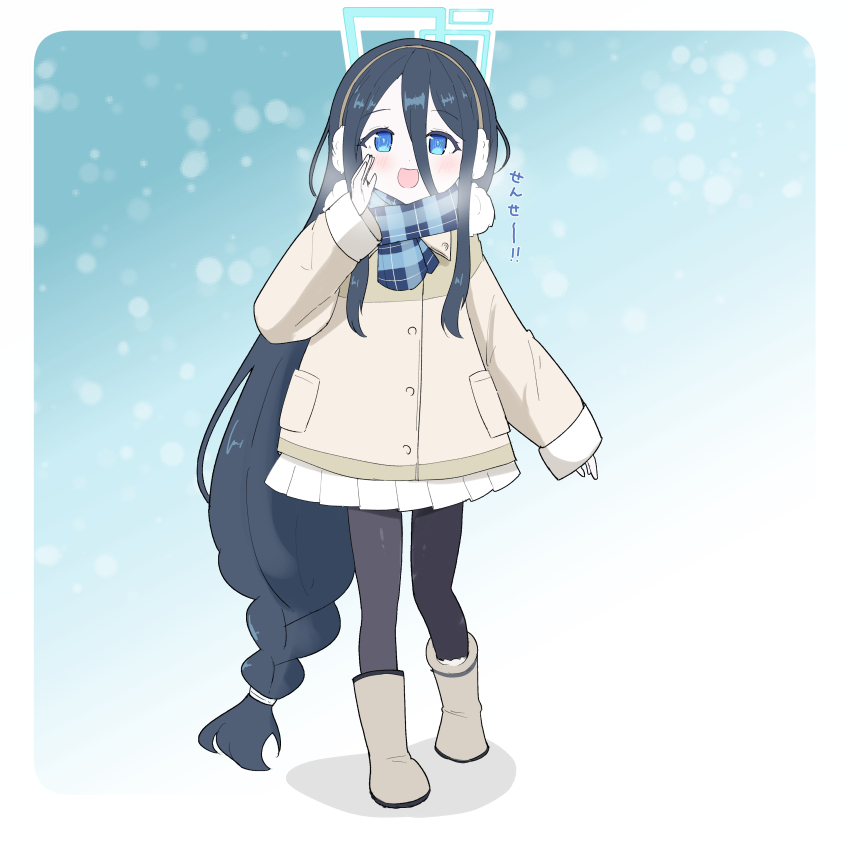 1girl absurdres aris_(blue_archive) aris_(winter)_(blue_archive) black_hair black_pantyhose blue_archive blue_eyes boots border commentary_request full_body hair_between_eyes highres long_hair long_hair_between_eyes looking_at_viewer official_alternate_costume official_alternate_hairstyle open_mouth pantyhose plaid_clothes plaid_scarf pleated_skirt pom_pom_(clothes) scarf skirt solo standing very_long_hair watatsumi22 white_border white_skirt winter_clothes