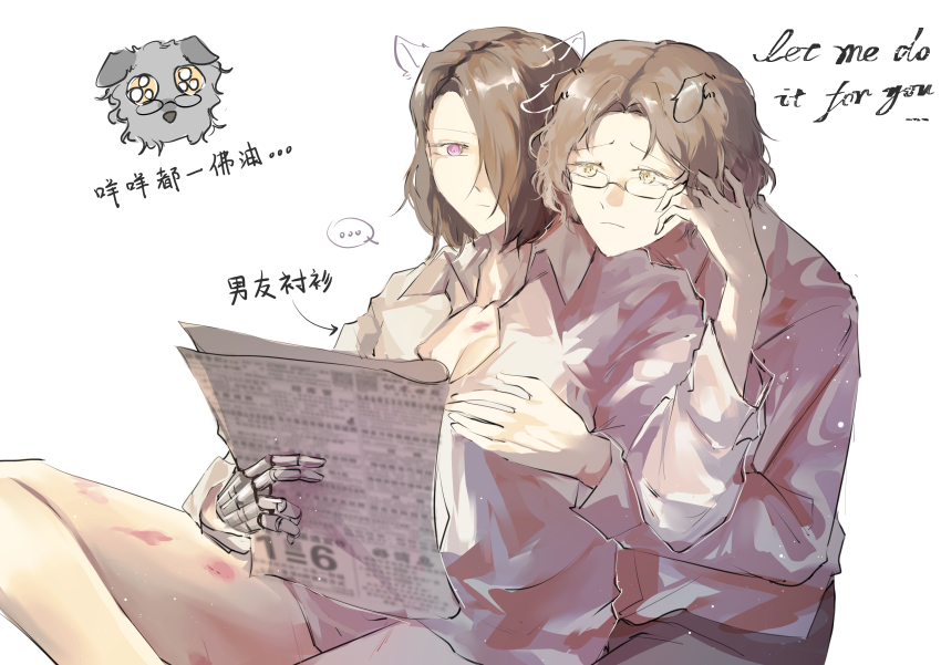 ... 2boys absurdres animal_ears bare_legs bite_mark_on_chest bite_mark_on_leg black-framed_eyewear black_hair black_pants brown_hair cat_ears chinese_commentary chinese_text closed_mouth collarbone collared_shirt commentary_request danganronpa_(series) danganronpa_another dog_ears drawn_ears english_text expressionless eyelashes floppy_ears frown full_body glasses groping hair_over_one_eye hand_in_another&#039;s_hair hickey highres holding holding_newspaper light_particles long_sleeves male_focus mechanical_hands mixed-language_text multiple_boys newspaper pants partially_undressed puffy_chest purple_eyes reading sad sannoji_mikado sannoji_mikado_(real) setsuna_reed shirt short_hair simple_background single_mechanical_hand spoilers spoken_ellipsis super_danganronpa_another_2 translation_request white_background white_shirt yaoi yellow_eyes yomiuri_nikei