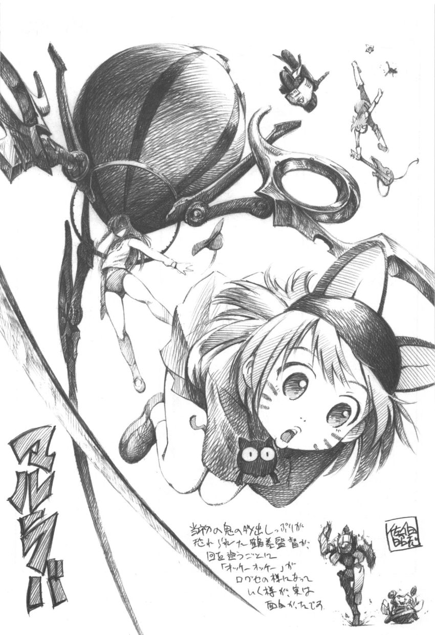 3girls animal_ears canti cat cat_ears falling flcl gainax greyscale guitar haruhara_haruko highres instrument mecha monochrome motor_vehicle motorcycle multiple_girls ninamori_eri official_art production_art robot running saeki_shouji samejima_mamimi scooter shirt short_hair traditional_media vehicle vespa