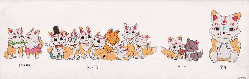 10s aburaage bell biting collar eating food fox furoshiki hat katsugeki/touken_ranbu konnosuke mascot_costume neck_bell no_humans sitting tate_eboshi touken_ranbu touken_ranbu:_hanamaru