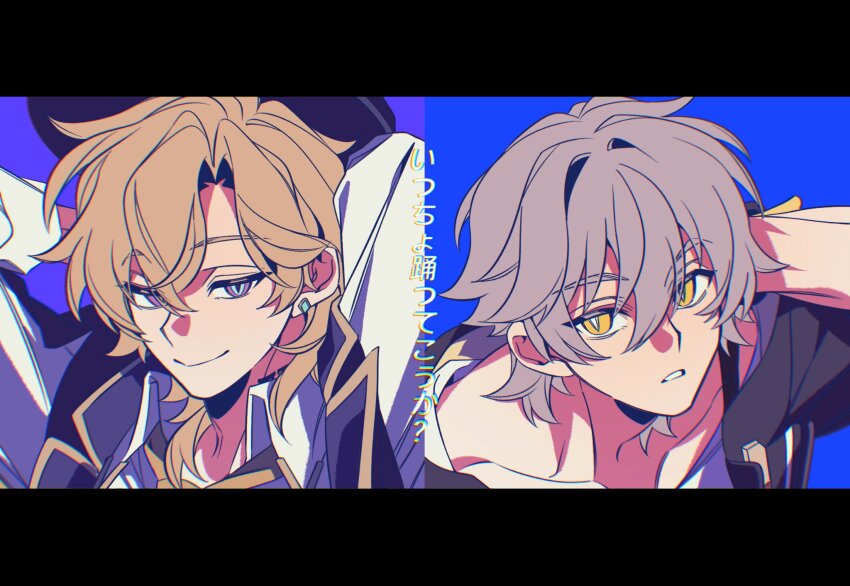 2boys arms_behind_head arms_up aventurine_(honkai:_star_rail) aventurine_(stoneheart&#039;s_oath_ring)_(honkai:_star_rail) black_border black_coat black_hat black_vest blonde_hair blue_background blue_eyes blue_gemstone border caelus_(honkai:_star_rail) closed_mouth coat collared_shirt commentary_request crossed_bangs crystal_earrings earrings gem grey_hair hair_between_eyes half-closed_eyes hat highres honkai:_star_rail honkai_(series) hood hooded_coat jewelry lapels long_sleeves looking_at_viewer male_focus multicolored_eyes multiple_boys necktie official_alternate_costume open_clothes open_coat open_vest puffy_long_sleeves puffy_sleeves purple_background purple_eyes rongyuan_gulu shirt short_hair simple_background smile t-shirt teeth trailblazer_(honkai:_star_rail) translation_request upper_body vest white_shirt yellow_eyes yellow_necktie