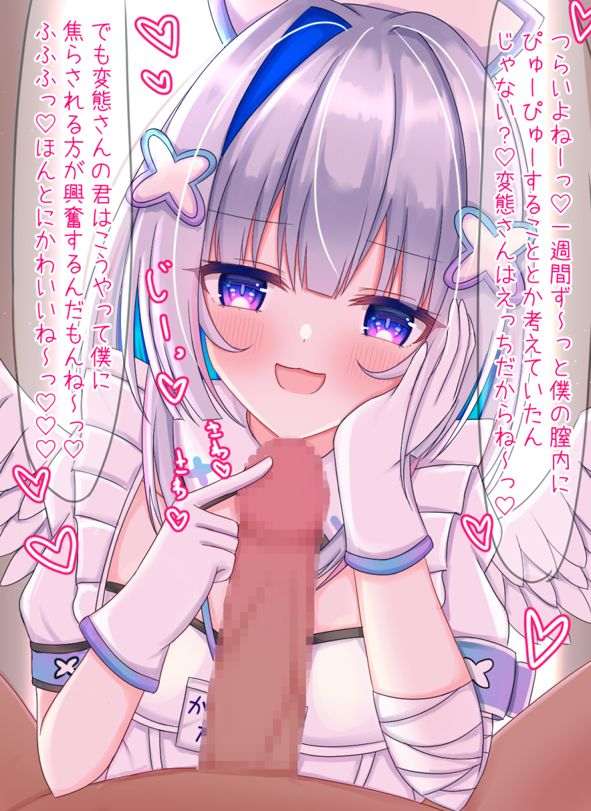 amane_kanata assertive_female bdsm femdom grey_hair highres hololive masturbation monomono_z orgasm_denial sadism virtual_youtuber
