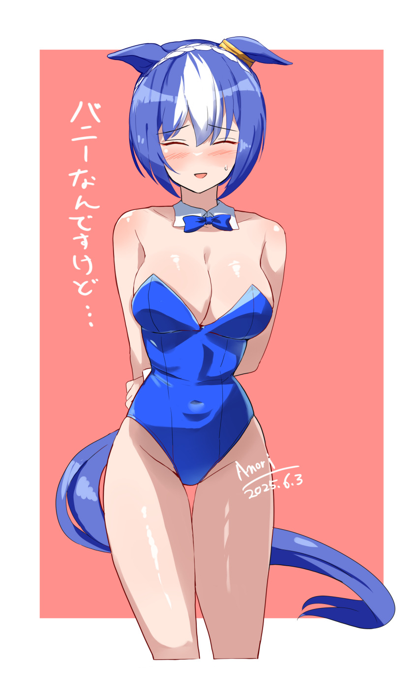 1girl a.nori absurdres animal_ear_hairband animal_ears blue_bow blue_bowtie blue_hair blue_leotard bow bowtie braid breasts cesario_(umamusume) cleavage closed_eyes commentary_request covered_navel crown_braid detached_collar faceless faceless_male fake_animal_ears hairband highres horse_ears horse_girl horse_tail leotard medium_breasts nontraditional_playboy_bunny solo strapless strapless_leotard tail translation_request umamusume wrist_cuffs