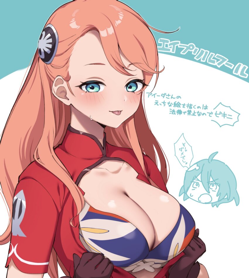 1boy 1girl aida_rayhunton aqua_background aqua_eyes bellri_zenam black_gloves blush breasts campbell_xx cleavage collarbone commentary_request dress gloves gundam gundam_g_no_reconguista hair_ornament highres large_breasts long_hair looking_at_viewer open_clothes open_dress pink_hair red_dress short_sleeves simple_background solo_focus tongue tongue_out translation_request two-tone_background upper_body white_background