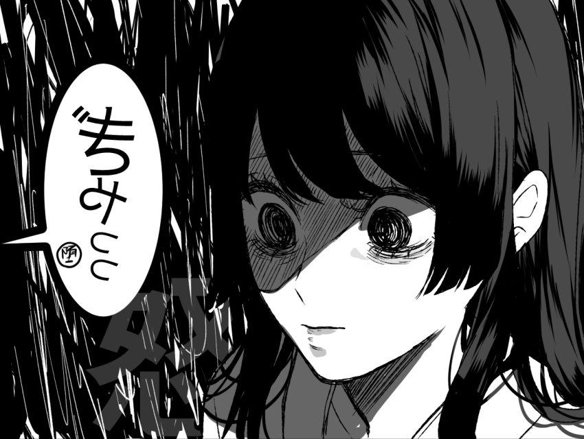 1girl bags_under_eyes black_eyes black_hair close-up greyscale horrified itoko_(ldoll_itk) long_hair mirrored_text monochrome original shaded_face thousand_yard_stare three_quarter_view translated