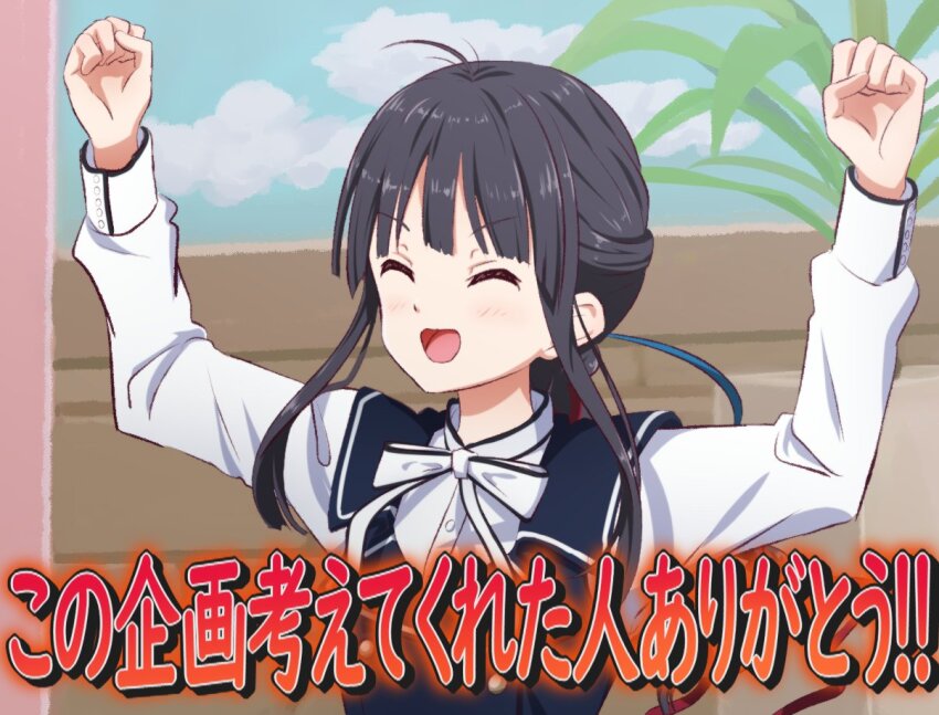 1girl 22/7 :d ^_^ arms_up black_dress black_hair braid braided_ponytail buttons clenched_hands closed_eyes double-breasted dress fake_screenshot green_ribbon hair_ribbon igashiko indoors keisanchuu_new_costume long_hair long_sleeves neck_ribbon open_mouth pinafore_dress plant potted_plant red_ribbon ribbon shirt shirt_under_dress sidelocks sleeveless sleeveless_dress smile solo upper_body white_ribbon white_shirt yagami_toa