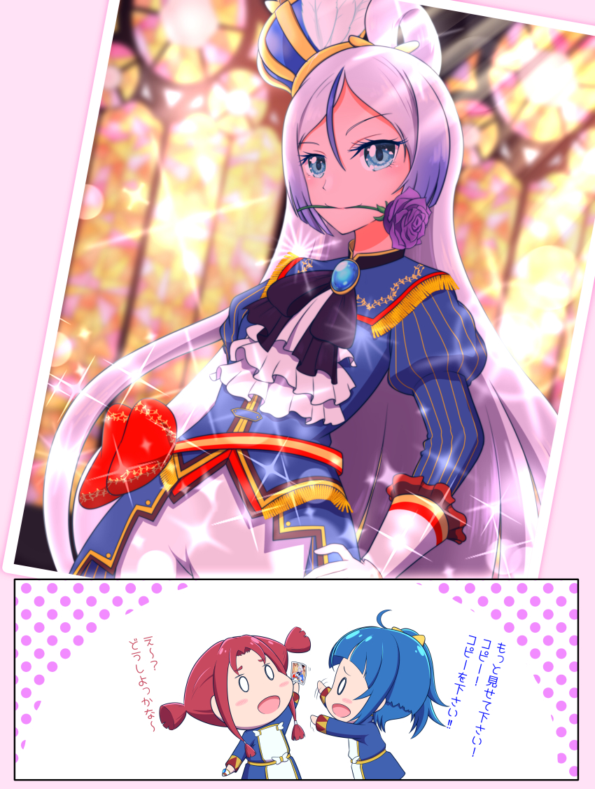 3girls absurdres arched_crown arm_up ascot beryberie black_ribbon blue_crown blue_dress blue_eyes blue_hair blue_jacket blurry blurry_background brooch chibi commentary_request cosplay crown cut_bangs dress flower flower_in_mouth gloves gradient_hair hand_on_own_hip high_ponytail highres hirogaru_sky!_precure holding holding_photo jacket jewelry juliet_sleeves keep-away long_hair long_sleeves medium_hair motion_blur multicolored_hair multiple_girls neck_ribbon pants partial_commentary photo_(object) ponytail precure pretty_series pripara puffy_sleeves purple_flower purple_rose red_hair red_sash ribbon rose saiga_mitsuki sash shalala_(precure) shikyoin_hibiki shikyoin_hibiki_(cosplay) short_hair short_twintails side_ponytail single_sidelock sora_harewataru sparkle tanyan_(pixiv_92698) tilted_headwear translated twintails two-tone_hair very_long_hair voice_actor_connection white_ascot white_gloves white_hair white_pants