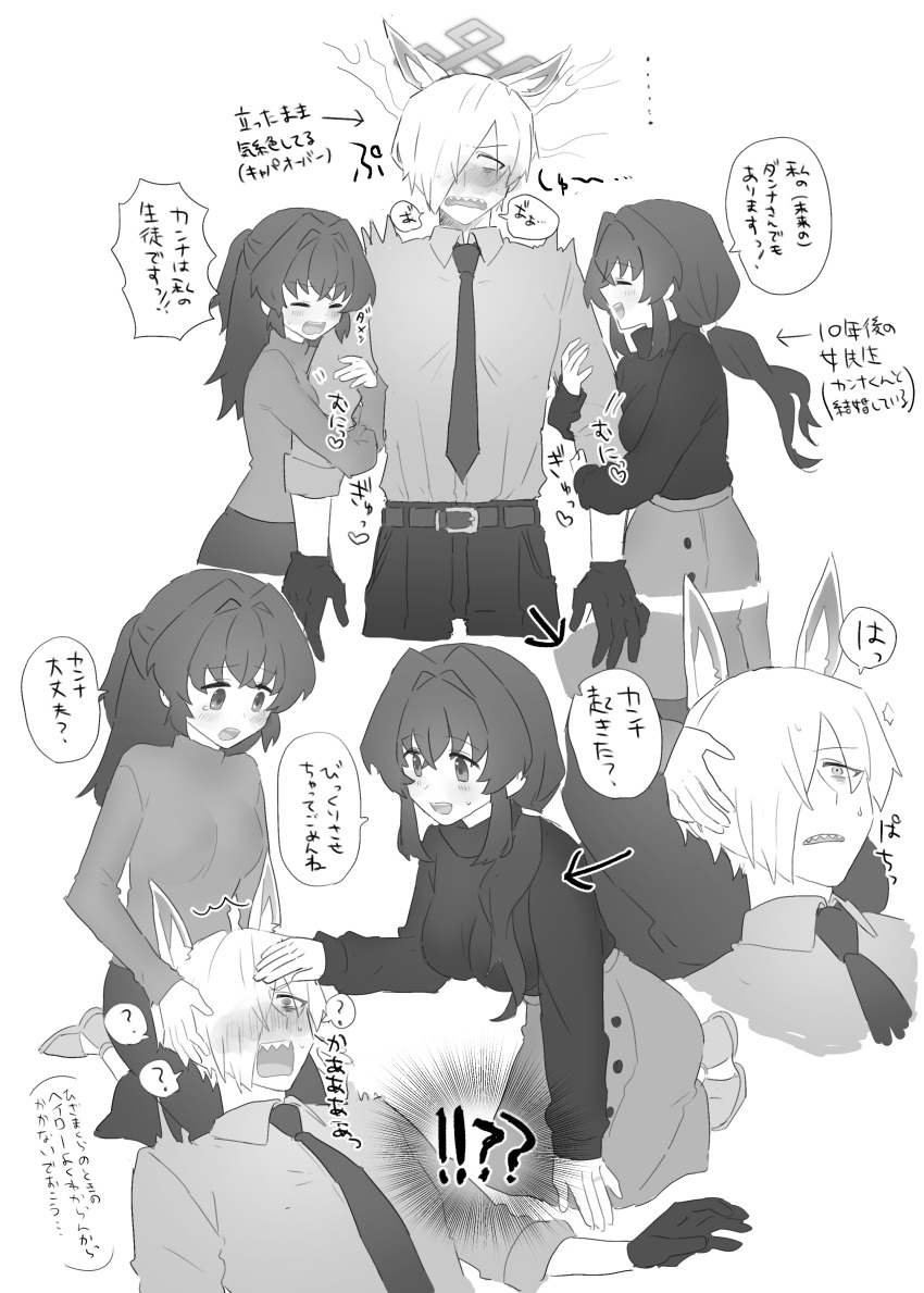 1boy 2girls absurdres arm_hug blue_archive blush clone closed_eyes collared_shirt commentary_request female_sensei_(blue_archive) female_sensei_(blue_archive)_(senta_(ysk_0218)) genderswap genderswap_(ftm) girl_sandwich gloves hair_over_one_eye halo hand_on_another&#039;s_face hetero highres kanna_(blue_archive) lap_pillow long_hair long_sleeves multiple_girls necktie open_mouth sandwiched sensei_(blue_archive) senta_(ysk_0218) sharp_teeth shirt short_hair smile teeth