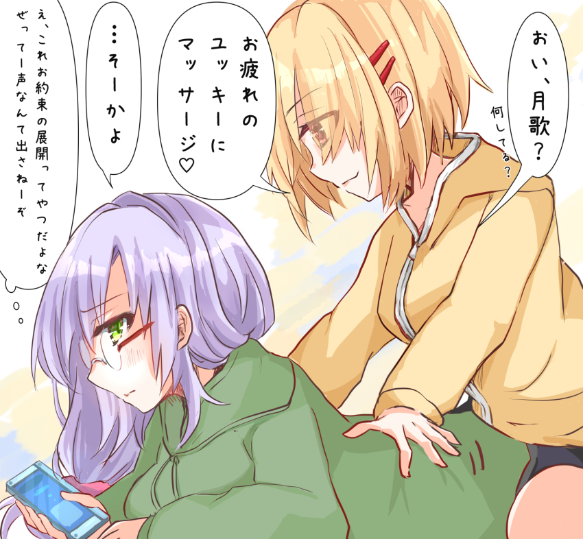 2girls blonde_hair glasses green_eyes grey_hair hair_ornament hair_over_one_eye hair_over_shoulder hairclip heaven_burns_red highres izumi_yuki_(heaven_burns_red) kayamori_ruka long_hair long_sleeves low-tied_long_hair multiple_girls one_eye_covered red_eyes rin_yakantei round_eyewear short_hair yuri