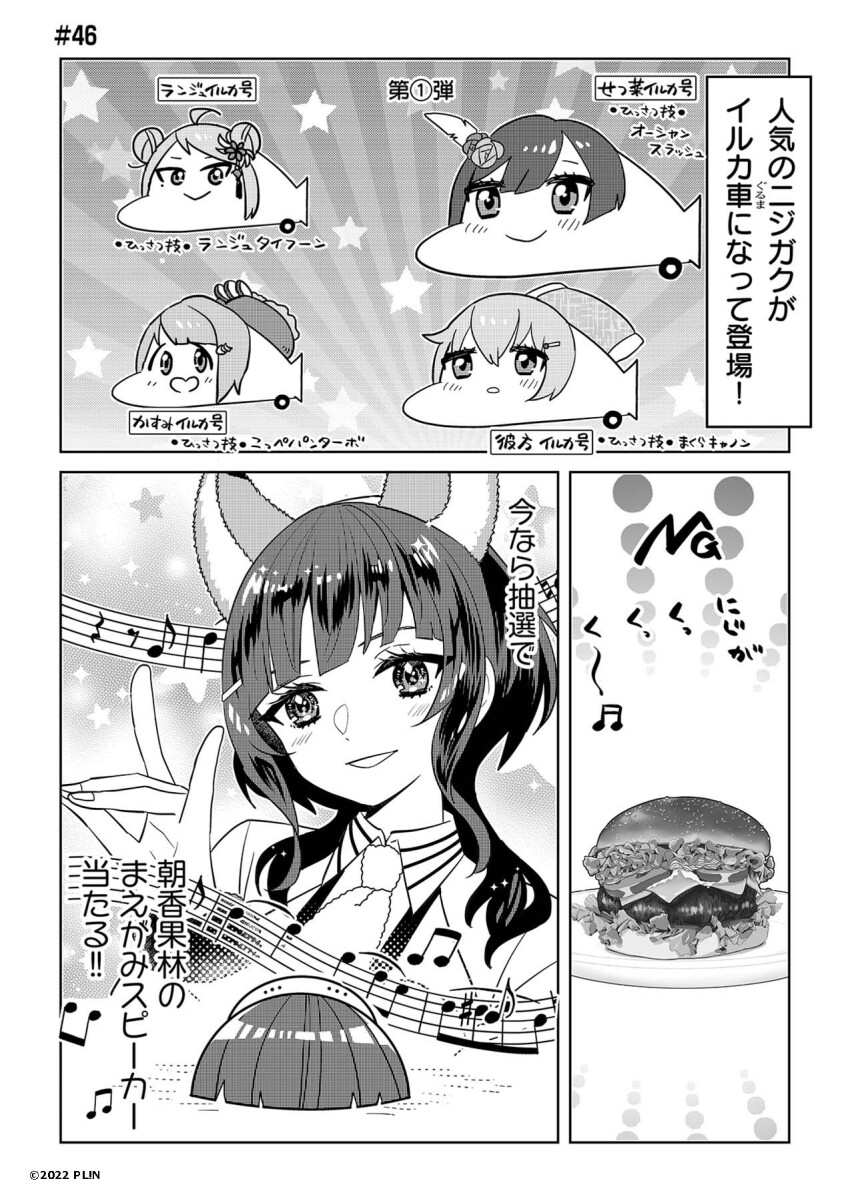 5girls :d ahoge animal_ears asaka_karin blunt_bangs blush burger choborau_nyopomi closed_mouth commentary_request crescent crescent_hair_ornament double-parted_bangs double_bun exciting_animal_(love_live!) feather_hair_ornament feathers flower food fox_ears fox_shadow_puppet greyscale grin hair_between_eyes hair_bun hair_flower hair_ornament hairclip hangyaku_no_nijigasaki highres konoe_kanata koppepan love_live! love_live!_nijigasaki_high_school_idol_club love_live!_school_idol_festival_all_stars medium_hair monochrome multiple_girls musical_staff nakasu_kasumi official_alternate_costume open_mouth pillow smile split_mouth translation_request yuki_setsuna zhong_lanzhu