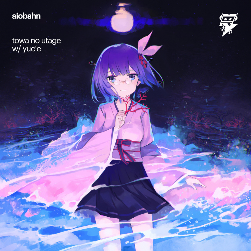 1girl aiobahn album_cover black_background black_skirt blue_eyes bob_cut bow branch coral cover full_moon hair_bow highres holding holding_branch japanese_clothes kimono light_smile lm7_(op-center) looking_at_viewer maltine_records mini_eyewear moon no_shoes partially_submerged pink_kimono purple_hair skirt solo standing standing_on_liquid water watermark