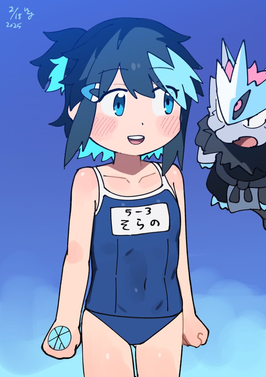 1girl :d black_hair blue_eyes blue_hair blue_sky blush breasts child colored_inner_hair dragon hair_ornament hairclip highres itoriyo medium_hair multicolored_hair one-piece_swimsuit open_mouth raisei_no_ryu_tsukai school_swimsuit sketch sky small_breasts smile sorano_minori swimsuit