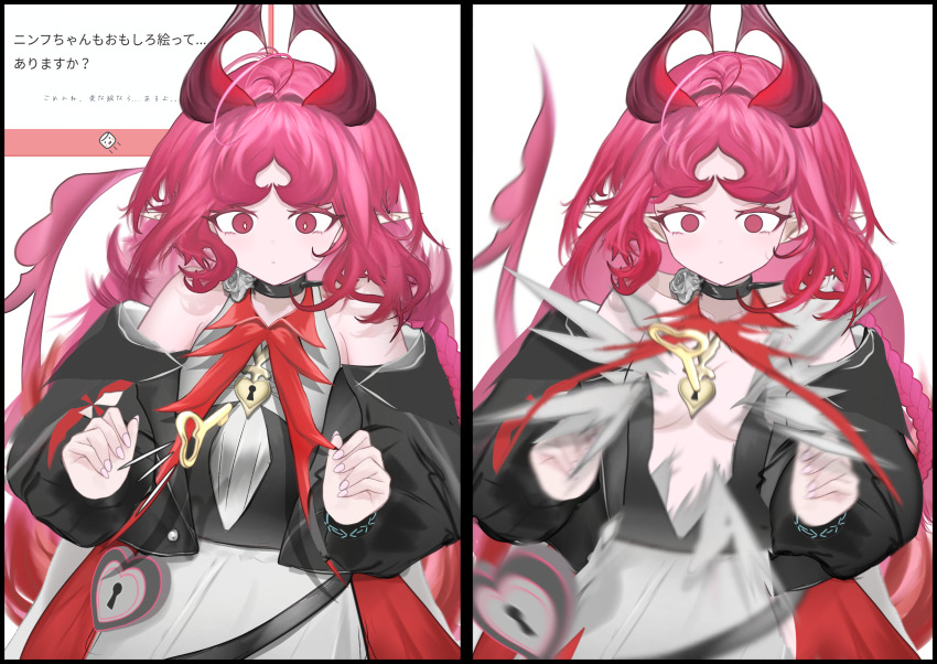 1girl absurdres arknights bare_shoulders black_jacket closed_mouth commentary_request dress empty_eyes exploding_clothes grey_dress heart highres horns jacket key keyhole long_hair long_sleeves marshmallow_(site) mebe_(teadia_violet) motion_blur nymph_(arknights) parted_bangs pink_hair puffy_long_sleeves puffy_sleeves red_eyes request_inset very_long_hair