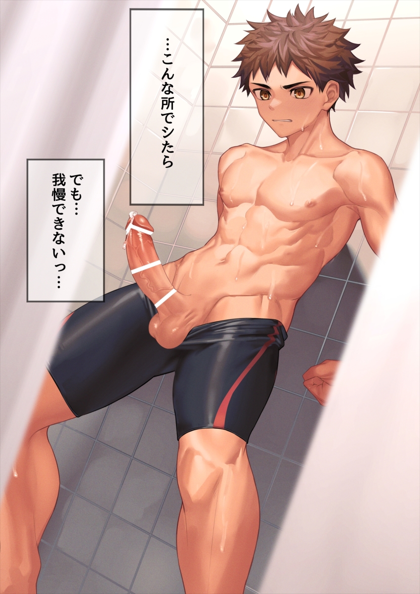 1boy abs absurdres bar_censor black_jammers black_male_swimwear brown_eyes brown_hair censored erection highres jammers jammers_pull male_focus male_swimwear male_swimwear_pull muscular muscular_male navel nayoshi_(r-744) nipples original pectorals penis short_hair solo sweat sweatdrop swimsuit topless_male translation_request