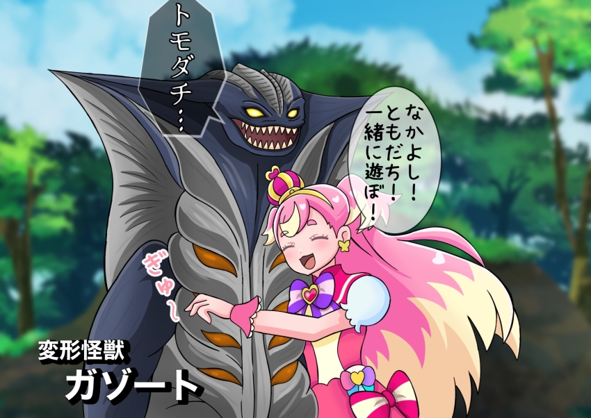 1girl arched_crown blonde_hair bow brooch capelet character_name closed_eyes crown cure_wonderful day dot_nose dress dress_bow earrings extreme_chikuwa frills glowing glowing_eyes hairband heart heart_brooch hug inukai_komugi jewelry kaiju long_hair magical_girl mini_crown monster multicolored_bow multicolored_hair open_mouth outdoors partially_translated pink_bow pink_capelet pink_dress pink_hair pink_wrist_cuffs pouch precure puffy_sleeves purple_bow sharp_teeth short_dress smile streaked_hair striped_bow striped_clothes teeth translation_request two-tone_hair two_side_up ultra_series ultraman_tiga_(series) ultraman_trigger_(series) wonderful_precure! wrist_cuffs yellow_dress yellow_eyes yellow_hairband