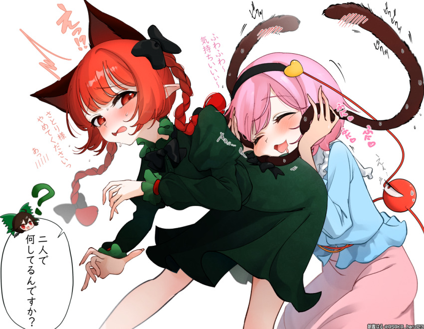 2girls :3 :d ? animal_ears asaka_haru123 black_bow black_bowtie black_hairband blue_shirt blush bow bowtie braid cat_ears cat_girl cat_tail closed_eyes commentary_request dress embarrassed extra_ears green_dress hairband heart kaenbyou_rin komeiji_satori long_hair long_sleeves looking_back multiple_girls nose_blush open_mouth pink_skirt red_eyes red_hair reiuji_utsuho rubbing shirt side_braids simple_background skirt smile speech_bubble tail third_eye touhou translation_request twin_braids twitter_username white_background yuri