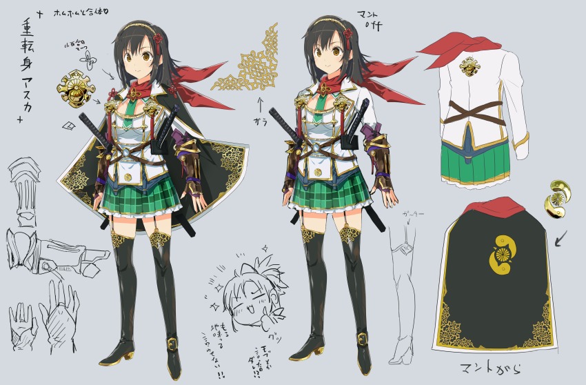 1girl absurdres ankle_belt armor asuka_(senran_kagura) bad_source belt black_cape black_garter_straps black_hair black_thighhighs blush boots breasts bridal_gauntlets brown_belt brown_eyes buttons cape reference_sheet chibi chibi_inset chinese_knot cleavage concept_art double-breasted emblem frilled_skirt frills full_body garter_straps gold_hairband gold_trim green_necktie grey_background hair_between_eyes hair_down hair_ornament hairband high_heels highres japanese_armor kote long_sleeves looking_ahead medium_breasts miniskirt multiple_views necktie notes o-ring o-ring_belt official_alternate_costume official_alternate_hairstyle official_art open_mouth pleated_skirt production_art red_scarf scarf senran_kagura senran_kagura_new_link senran_kagura_shoujo-tachi_no_shin&#039;ei sheath sheathed shirt short_hair short_sword simple_background skirt smile sparkle standing sword tassel tassel_hair_ornament thighhighs thumbs_up translation_request tsuba_(guard) turnaround variations wakizashi weapon white_shirt yaegashi_nan