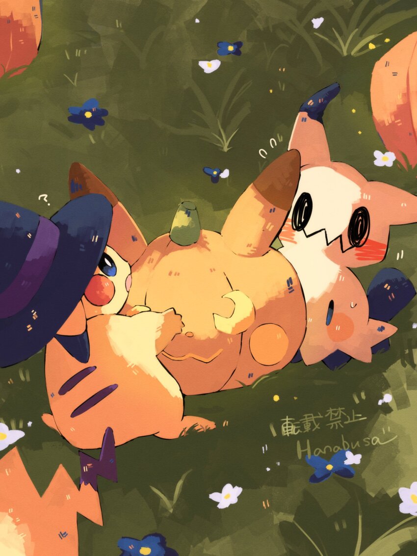 blue_flower flower gen_1_pokemon gen_7_pokemon grass halloween hanabusaoekaki hat highres jack-o&#039;-lantern mimikyu nintendo no_humans open_mouth outdoors pikachu pokemon pokemon_(creature) pumpkin white_flower witch_hat