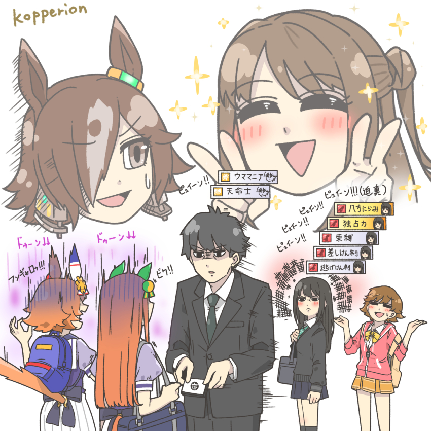 1boy 6+girls =_= artist_name backpack bag black_cardigan black_hair black_skirt blue_bag bow bowtie brown_eyes brown_hair business_suit cardigan clover_hair_ornament collared_shirt commentary_request creator_connection crossover cygames double_v ear_ornament flipped_hair formal_clothes gameplay_mechanics gloom_(expression) hair_ornament highres honda_mio horse_girl idolmaster idolmaster_cinderella_girls kopperion long_hair matikanefukukitaru_(umamusume) multiple_girls necktie new_generations_(idolmaster) one_side_up oohashi_ayaka orange_hair orange_skirt partial_commentary pink_sweater producer_(idolmaster) producer_(idolmaster_cinderella_girls_anime) puffy_short_sleeves puffy_sleeves purple_bow purple_shirt sailor_collar sailor_shirt school_bag school_uniform shaded_face shibuya_rin shimamura_uzuki shirt short_hair short_sleeves silence_suzuka_(umamusume) skirt sparkle suit sweater tracen_school_uniform umamusume v vodka_(umamusume) voice_actor_connection white_hair white_shirt yellow_bow yellow_bowtie