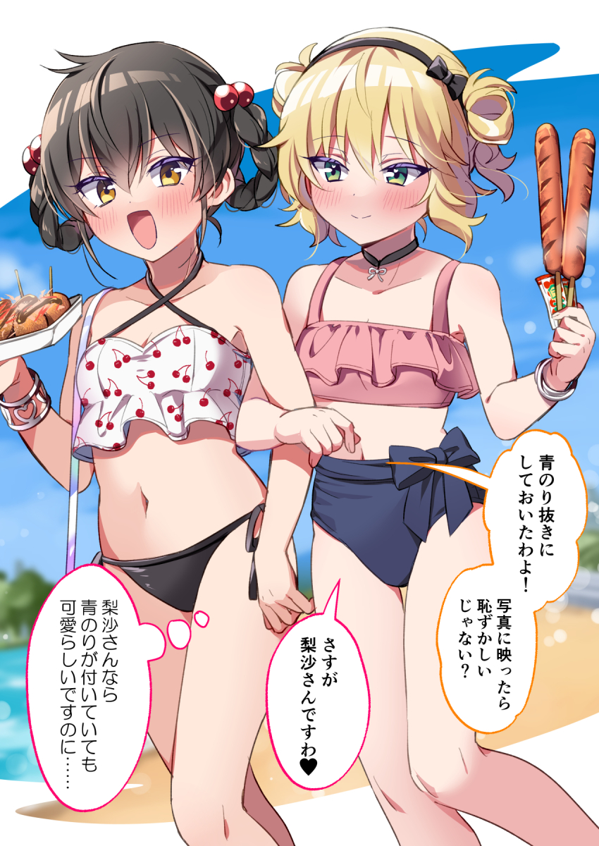 2girls alternate_costume alternate_hairstyle black_hair blonde_hair blue_sky blush collarbone day food green_eyes highres holding holding_food idolmaster idolmaster_cinderella_girls matoba_risa multiple_girls navel open_mouth ribbon riku_(melty_drop) sakurai_momoka sky standing swimsuit yellow_eyes