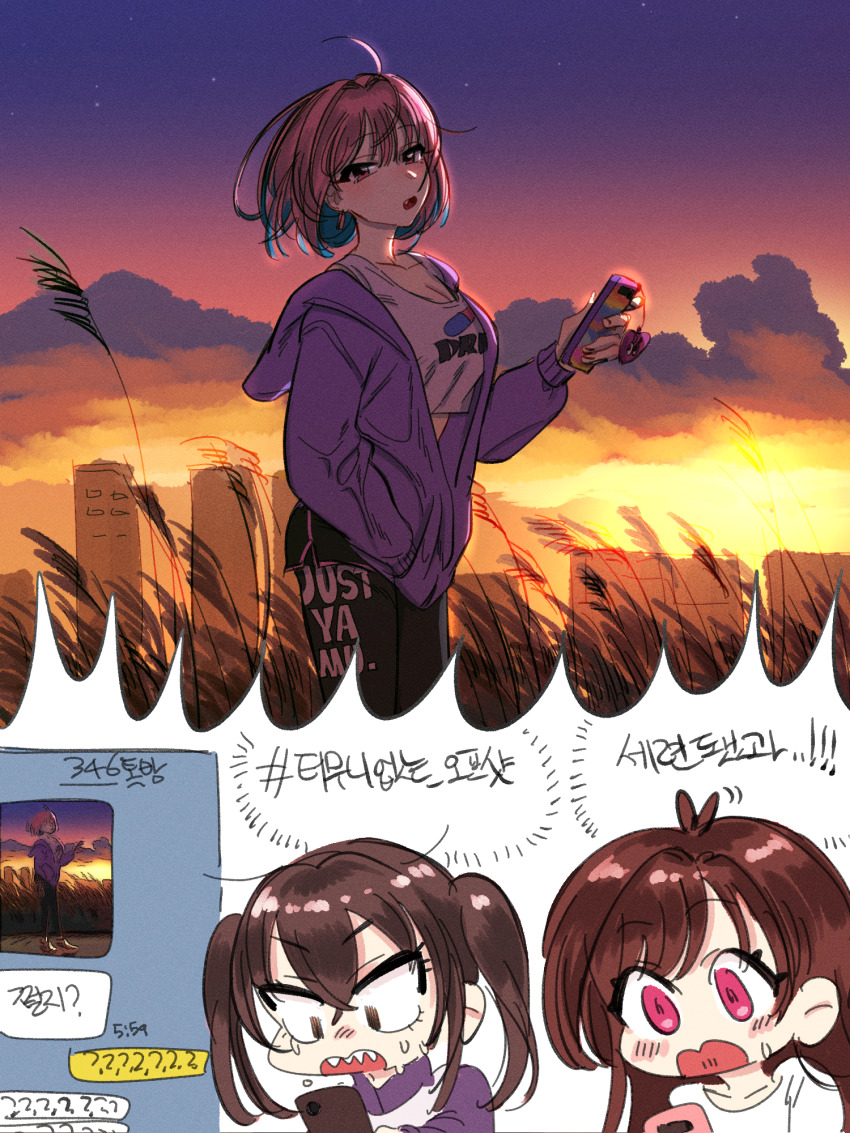 #unicus_(idolmaster) 3girls :o ahoge black_pantyhose black_shorts blue_hair brand_name_imitation breasts cleavage crop_top expressionless fake_phone_screenshot fake_screenshot fang floating_hair full_body hand_in_pocket highres hobgoblin-kim holding holding_phone hood hoodie idolmaster idolmaster_cinderella_girls large_breasts leggings leggings_under_shorts looking_at_viewer multicolored_hair multiple_girls nike_(company) outdoors pantyhose pantyhose_under_shorts phone pink_hair print_shirt purple_hoodie reeds shirt shoes short_hair shorts sneakers social_network solo sunazuka_akira sunset surprised sweatdrop text_messaging tsujino_akari two-tone_hair upper_body wide-eyed yumemi_riamu