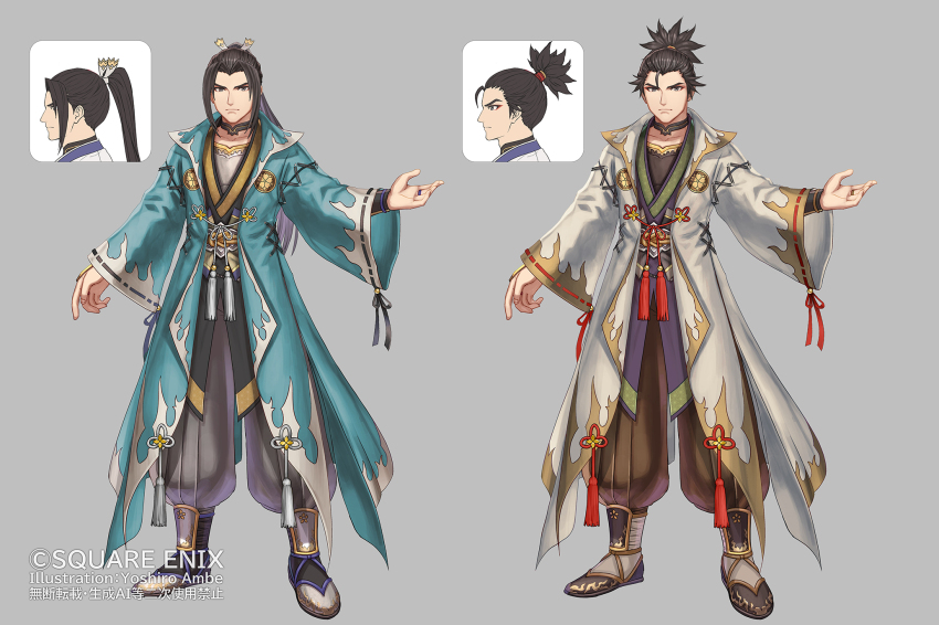1boy alternate_color alternate_hair_length alternate_hairstyle anbe_yoshirou artist_name black_shoes blue_coat brown_pants closed_mouth coat collarbone commentary_request copyright_notice expressionless full_body grey_background grey_eyes grey_pants highres jewelry juubei_(romancing_saga_2) long_hair male_focus official_art pants ponytail ribbon-trimmed_sleeves ribbon_trim ring romancing_saga_2 saga shoes short_hair short_ponytail spiked_hair standing tassel white_coat wide_sleeves
