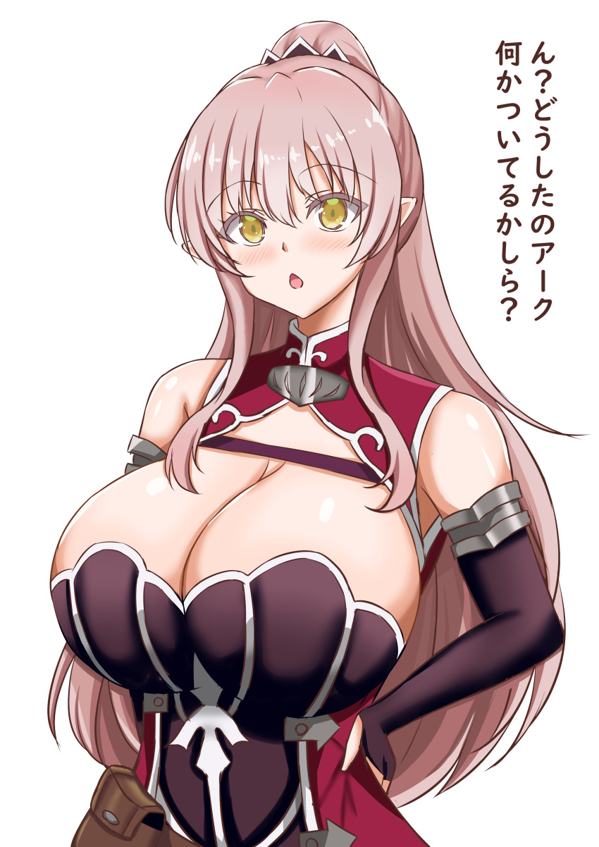 1girl absurdres ariane_glenys_maple bare_shoulders blush breasts bridal_gauntlets chest_belt cleavage detached_sleeves elbow_gloves elf fingerless_gloves gaikotsu_kishi-sama_tadaima_isekai_e_odekake-chuu gloves high_ponytail highres huge_breasts long_hair looking_at_viewer pointy_ears ponytail pouch shinonome_kon_(sino_kon) solo translation_request very_long_hair white_hair yellow_eyes