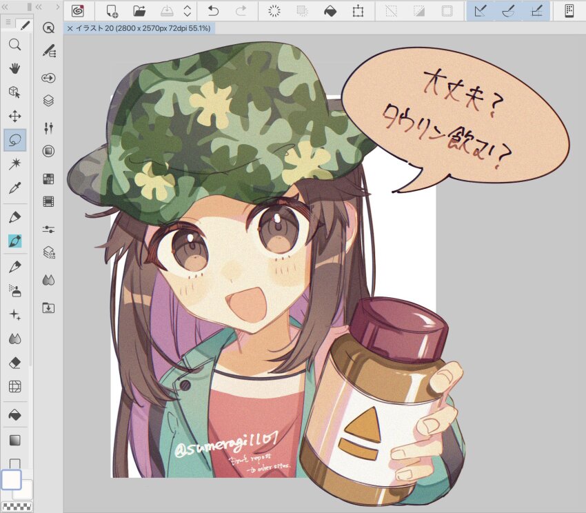 1girl :d art_program_in_frame bottle brown_eyes brown_hair colored_inner_hair commentary_request green_hat green_jacket hair_flaps happy hat highres holding holding_bottle jacket leaf_(pokemon) leaf_(sygna_suit)_(pokemon) long_hair looking_at_viewer multicolored_hair nintendo official_alternate_costume open_clothes open_jacket open_mouth pink_shirt pokemon pokemon_masters_ex protein_(pokemon) shirt sidelocks smile solo speech_bubble sumeragi1101 tongue translation_request twitter_username upper_body