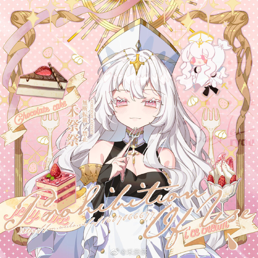 2girls :3 :o banner bare_shoulders black_bridal_gauntlets black_dress black_pantyhose blush_stickers breasts bridal_gauntlets brown_shoes buttons cake cake_slice chibi chinese_commentary chocolate_syrup cinnamon_stick circlet cleavage cleavage_cutout closed_mouth clothing_cutout collar colored_eyelashes commentary_request commission cowboy_shot cross detached_collar detached_sleeves dress floating food fork fruit glass gold_circlet gradient_background hat high_collar holding holding_fork holding_pipette ice_cream long_hair long_sleeves looking_at_viewer medium_breasts multiple_girls open_mouth original outside_border oversized_object pantyhose picture_frame pink_background pink_eyes pipette polka_dot polka_dot_background sample_watermark shoes sleeveless sleeveless_dress smile strawberry sundae tsurime two-tone_dress very_long_hair watermark wavy_hair weibo_watermark white_collar white_dress white_hair white_hat white_sleeves wo_jiji