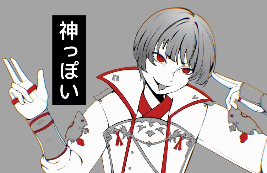 1boy armor asahi_sas_brutus black_hair final_fantasy final_fantasy_xiv grey_background highres japanese_armor japanese_clothes kamippoina_(vocaloid) long_sleeves male_focus partially_colored red_eyes short_eyebrows short_hair smile smuggestsage solo solo_focus standing tongue tongue_out vocaloid