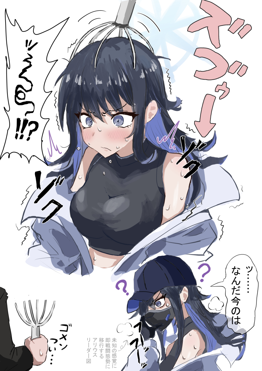 1boy 1girl ? absurdres baseball_cap blue_archive blush comic hat highres japanese_text kugibaketsu massager off_shoulder saori_(blue_archive) tank_top white_background