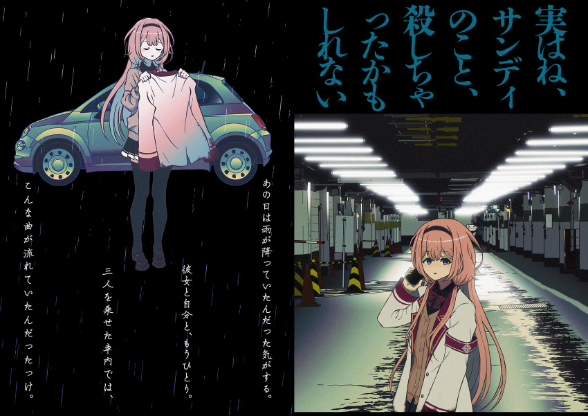 1girl :d absurdres arm_at_side armband black_footwear black_hairband black_thighhighs blue_eyes blush bow bowtie brown_cardigan car cardigan ceiling_light cellphone closed_eyes fiat fiat_500 fluorescent_lamp hairband highres holding holding_phone holding_unworn_clothes indoors jacket long_sleeves looking_at_viewer motor_vehicle multiple_views nijisanji nkymyura open_clothes open_jacket open_mouth parking_garage phone pink_hair red_armband red_bow red_bowtie shoes smartphone smile suo_sango talking_on_phone thighhighs traffic_cone translation_request virtual_youtuber white_jacket zettai_ryouiki