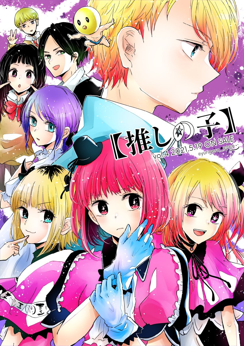 4boys 5girls :3 absurdres arima_kana black_hair blonde_hair blue_eyes blue_gloves brother_and_sister dress fake_horns gloves green_eyes hat highres horns hoshino_aquamarine hoshino_ruby idol idol_clothes kumano_nobuyuki kurokawa_akane medium_hair mem-cho morimoto_kengo multicolored_hair multiple_boys multiple_girls oshi_no_ko pieyon pink_dress pink_eyes ponytail purple_hair red_eyes red_hair roots_(hair) short_hair siblings smile sumi_yuki yurigera_8959