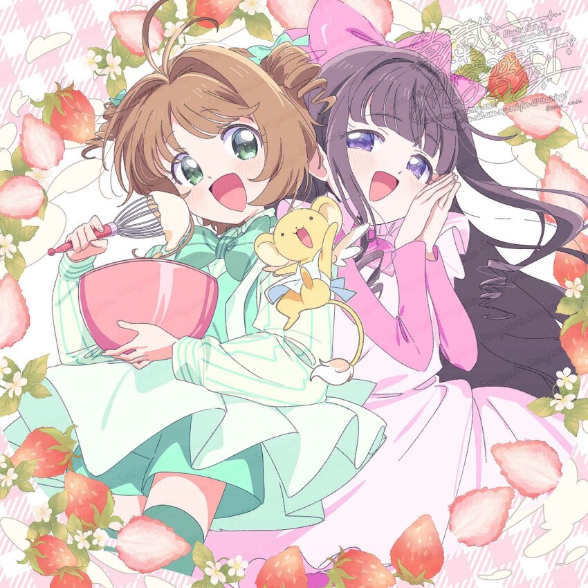 2girls :3 :d antenna_hair apron aqua_bow aqua_bowtie aqua_shorts aqua_thighhighs aqua_vest black_hair blunt_bangs bow bowl bowtie brown_hair cardcaptor_sakura child cowboy_shot creature daidouji_tomoyo daidouji_tomoyo_(chef:_tomoyo) dress drill_hair food fruit green_eyes hair_bow happy highres holding holding_bowl holding_whisk kero_(cardcaptor_sakura) kinomoto_sakura kinomoto_sakura_(shopgirl:_mint) light_blush long_hair long_sleeves looking_at_viewer mixing_bowl multiple_girls official_alternate_costume open_mouth own_hands_together pink_bow pink_dress pinstripe_pattern pinstripe_shirt plaid_background pleated_skirt purple_eyes serizawa_serizane shirt short_hair shorts shorts_under_skirt skirt smile strawberry striped_bow striped_bowtie striped_clothes suspender_skirt suspenders tail thighhighs two_side_up very_long_hair vest watermark watermark_grid whisk white_apron white_shirt white_skirt